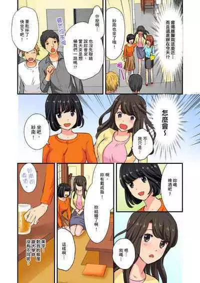 [Sakura Eri、Chirico] Dousoukai NTR ~Otto ga Iru no ni Moto Kare no Kyokon ni Aragaenai Hitozuma~ | 同學會NTR~無法抵抗前男友巨○的新婚人妻~ [Chinese]