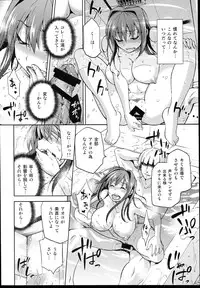 (C85) [Jyouren Kishidan (Kiasa)] Aoko BLUE4 (Mahou Tsukai no Yoru)