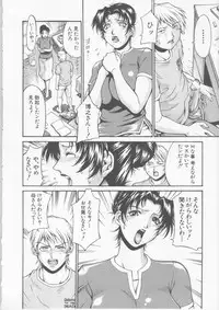 [Don Shigeru] Mechiku