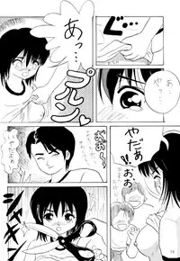 [Chimee House (Takapi)] L☆POP (Little pop)