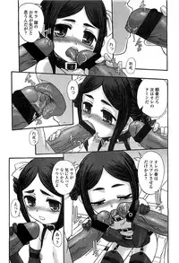 COMIC LO 2008-06 Vol.51