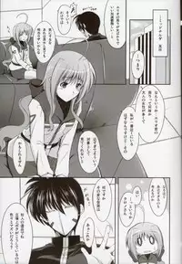 (C77) [SUTE☆POTE (Kagura Soushi)] Otona na Caro ja Dame desu ka？(Mahou Shoujo Lyrical Nanoha)