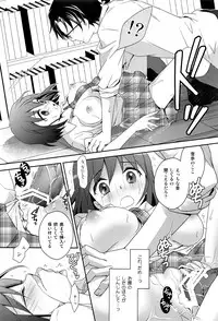 (C84) [Endorphin (Sakura Alta)] School Days (THE iDOLM@STER)