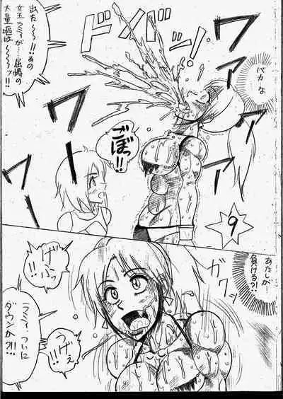 Lamy VS Sofia Title Match