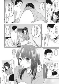 [Fumitsuki Sou] 1LDK+JK Ikinari Doukyo? Micchaku!? Hatsu Ecchi!!? Ch. 1-12