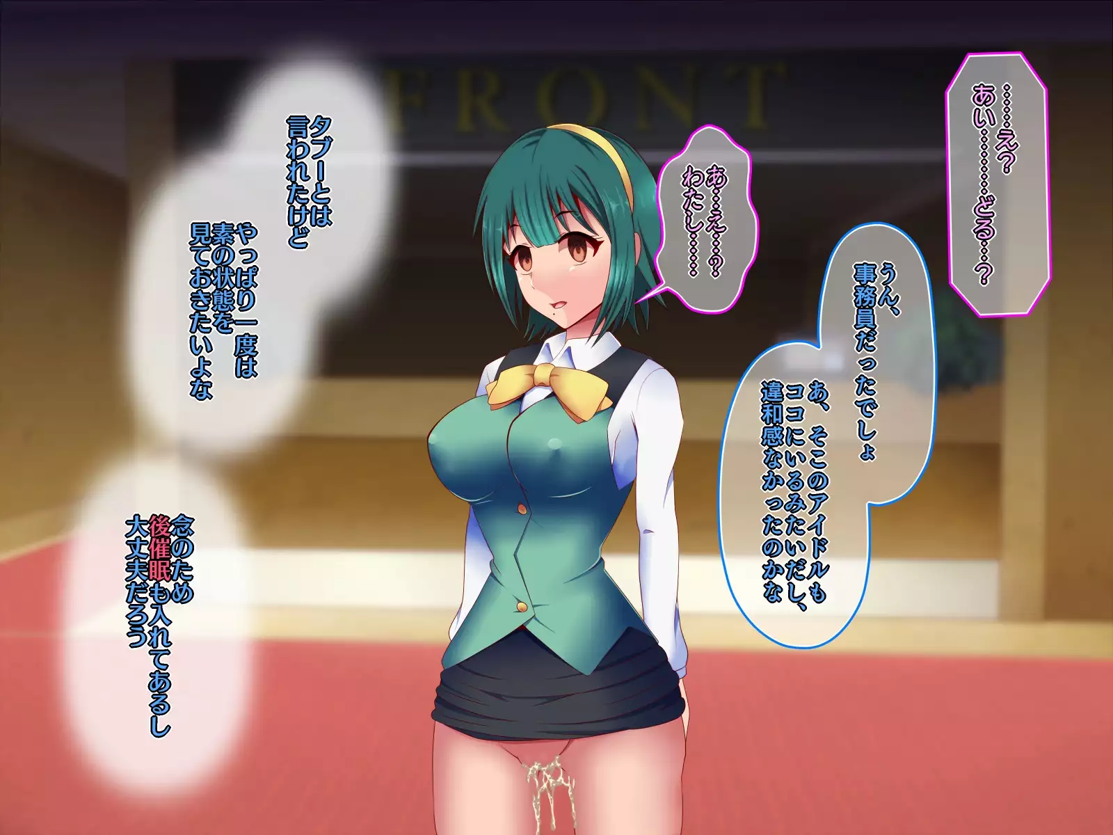 Saimin Ona Hotel Piyo Piyo Hen