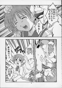 (CR29) [Studio Wallaby (Takana Yu-ki)] SECRET FILE NEXT2 COMIC PARTY 200X (Comic Party)