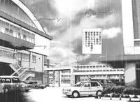 [U-Jin] Angel - The Women Whom Delivery Host Kosuke Atami Healed Vol.03