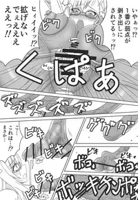 (C95) [Osacanasanteam (Osaexiv, BLACKHEART)] Kitora Mirja wa Yuusha de R (Toji no Miko)