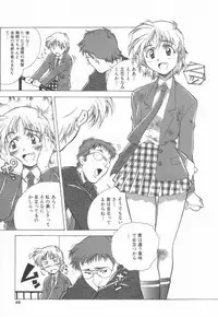 [Amano Youki] Momoiro Kakumei!