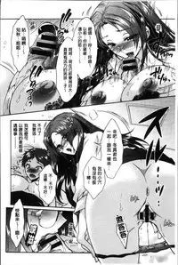 [Honda Arima] Sanshimai no Omocha - The Slave of Three Sisters [Chinese]