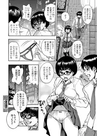 COMIC Koh 2018-08 [Digital]