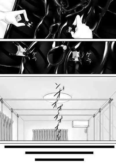 [Mousou Bijutsubu (Sho-yan)] Kuroneko Choco Ice 9 [Digital]