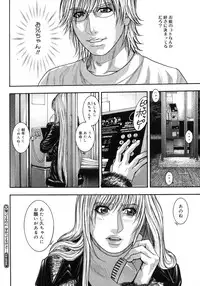 COMIC Megastore H 2007-10