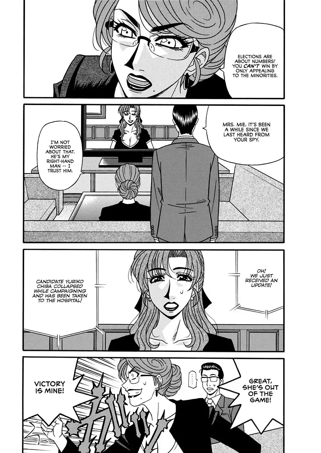 Porno First ~Yuriko Shichou no H na Kaikaku~ | Porno First ~Mayor Yuriko's Sexy Reform~ Ch. 1-9