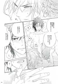 [Tokyo Note, UOHSAOH (Amamiya Amako)] ハッピーエンドに憧れて (Ansatsu Kyoushitsu)