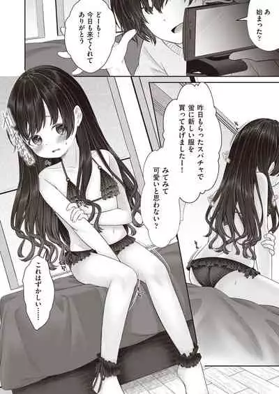 COMIC AUN 2021-10 [Digital]