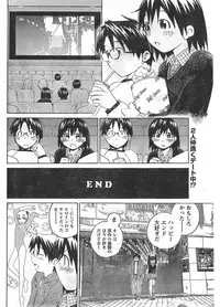 Comic Doki [2008/03]