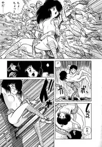 [Tarumoto Hajime] Date of the Dead