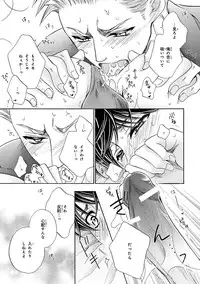 [Anthology] Pink Gold 3 [Digital]