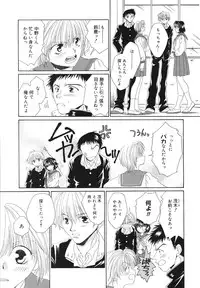 [Bunny Urasawa] Happy Grand-Prix