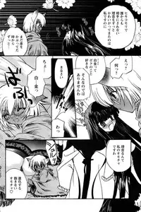 Comic Papipo 2006-12