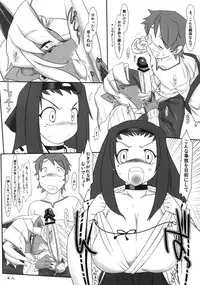 (SC38) [Kinbou Sokai (Konmori)] Oni mo Uchi, Fuku mo Uchi