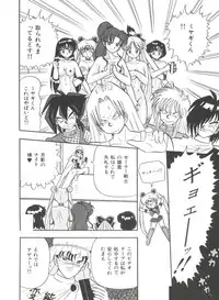 [Anthology] Bishoujo Doujinshi Anthology 2 - Moon Paradise 1 Tsuki no Rakuen (Bishoujo Senshi Sailor Moon)