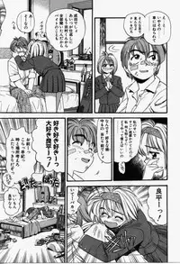 [Eno Akira] Run About