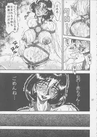 [RunRunRun PCH (Merubo Run)] Ninpu no Hon