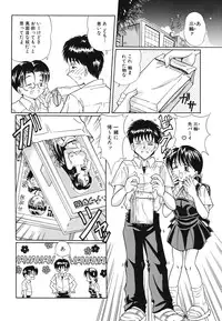 [Toyokawa Inari] Omocha Shoujo Yuugi