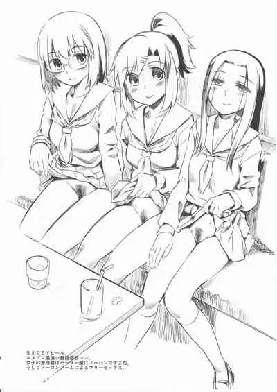 金は出ているか?