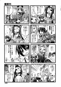 COMIC AUN 2007-05 Vol. 132