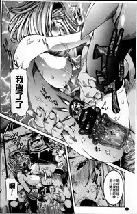 [Nico Pun Nise] Koyujiru Creampie [Chinese]