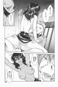 [Satou Takahiro] Mahou No Lampni Onegai