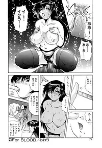 [Gekka Saeki] Wakaduma To Wan-chan - Sweet Wife & Lovely Dog Ultimate Sex Life!!