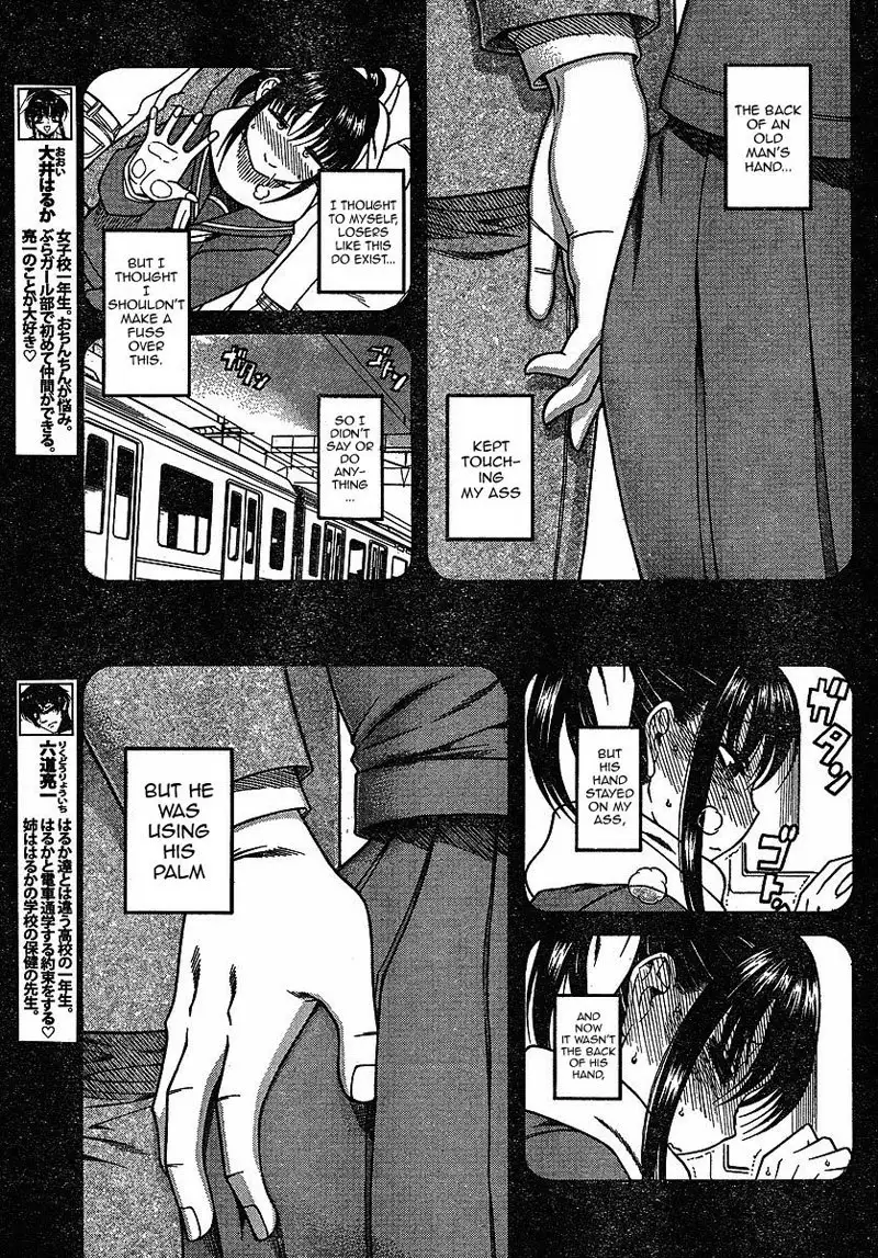 Bra-Girl Chapter 3