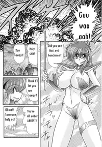 [Kamitou Masaki] Space Cop Miki Seikantai Sousaki Ch. 2 [English] [bewbs666]
