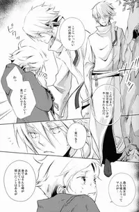 [Aria (mako)] aria reprint 09-12 (Toward The Terra)