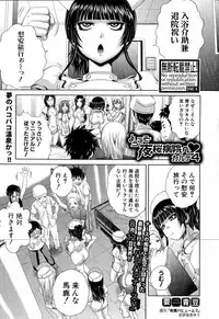 COMIC Shingeki 2016-08