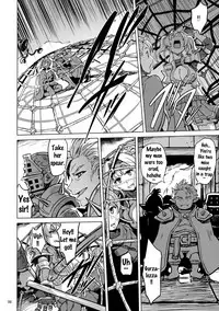 (SC2016 Winter) [V-SLASH (Yuugiri)] Broken Clock Kairaku no Kokuin (Granblue Fantasy) [English] {doujins.com}