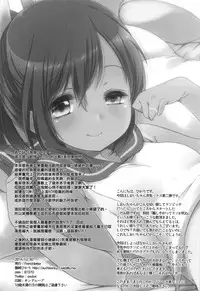 (C87) [French letter (Fujisaki Hikari)] 401 -Futari, Hitonatsu no Ayamachi- (Kantai Collection -KanColle-) [Chinese] [无毒汉化组]