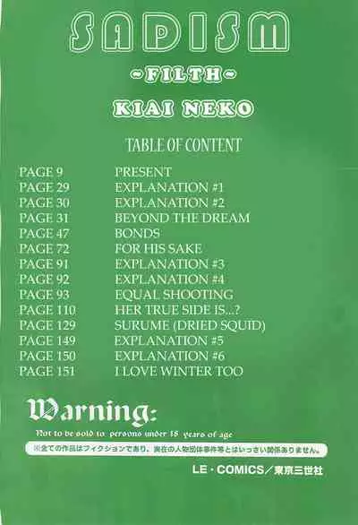 [Kiai Neko] Yogore [English] [Kuraudo]