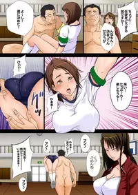 [Akiba Maou (Akiha@)] 10-okuen Tousen Shita node, Tanetsuke Shiminken o Katte mita. [Digital]