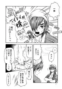 (COMIC1☆2) [SHD (Buchou Chinke, Hiromi)] Haijo DS Chou 2 (Izuna 2: The Unemployed Ninja Returns, The Kanshikikan)
