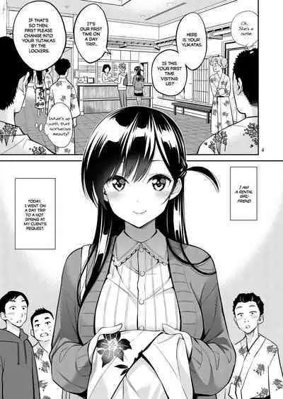 Rental Kanojo Osawari Shimasu 06