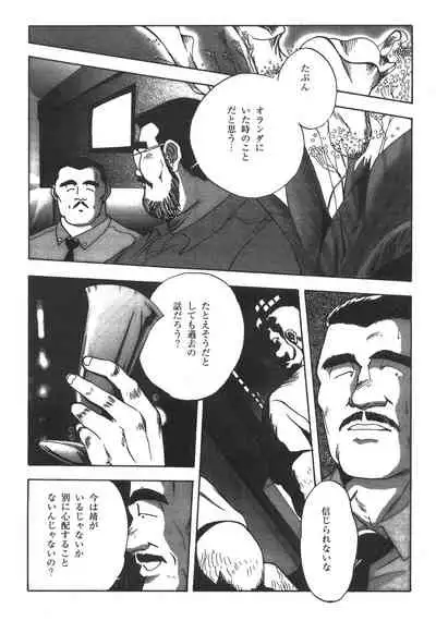 Middle Age Street Story