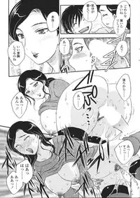 Comic Sigma Volume 8