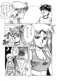 [Studio Narazuke (Various)] HAKKIN JIDAI III (Various)