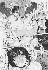 COMIC Megastore-H 2011-05